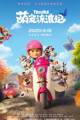 国语对白的毛片