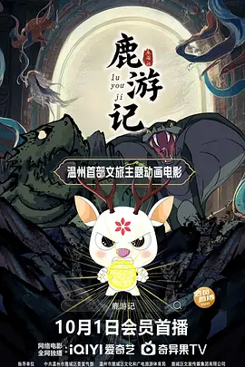 精品视频一区二区三区在线观看